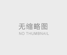 海安引才引智直通車