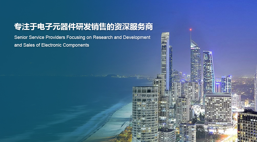 圣得斯電子科技