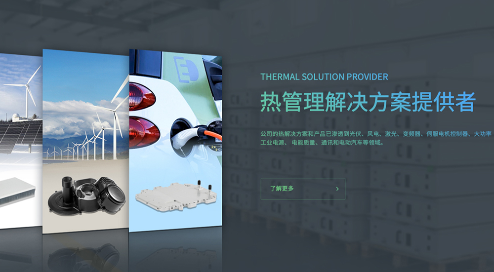 魯卡斯金屬科技