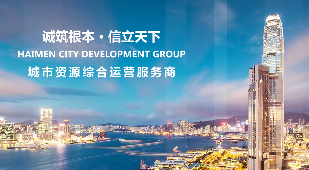 江蘇海潤(rùn)集團(tuán)