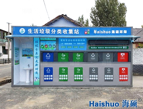 �R���������(l��i)�ռ�վ�(xi��ng)Ŀ