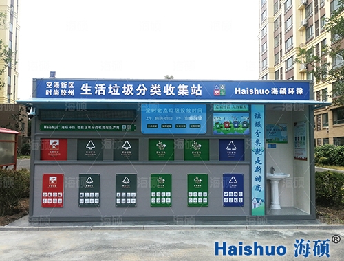 �z�������������(l��i)�ռ�վ�(xi��ng)Ŀ