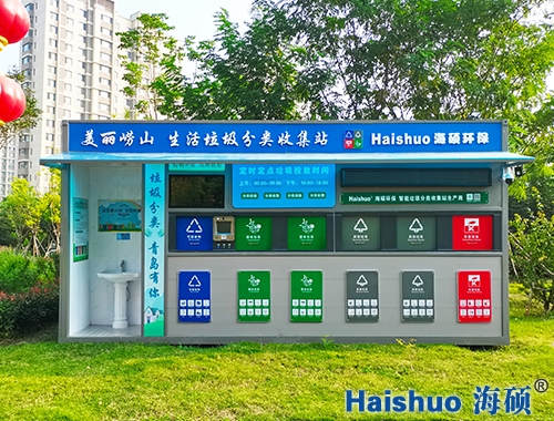 ��ɽ���n�ֵ������������(l��i)�ռ�վ�(xi��ng)Ŀ