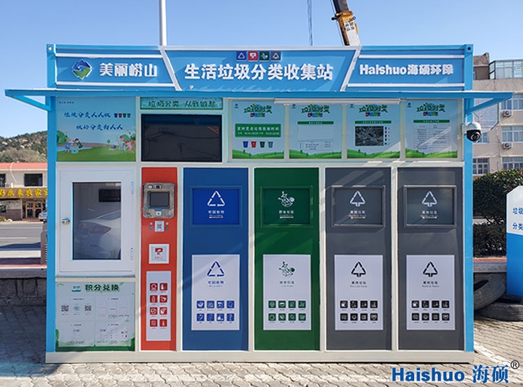 ��ɽ�^(q��)�����������(l��i)�ռ�վ